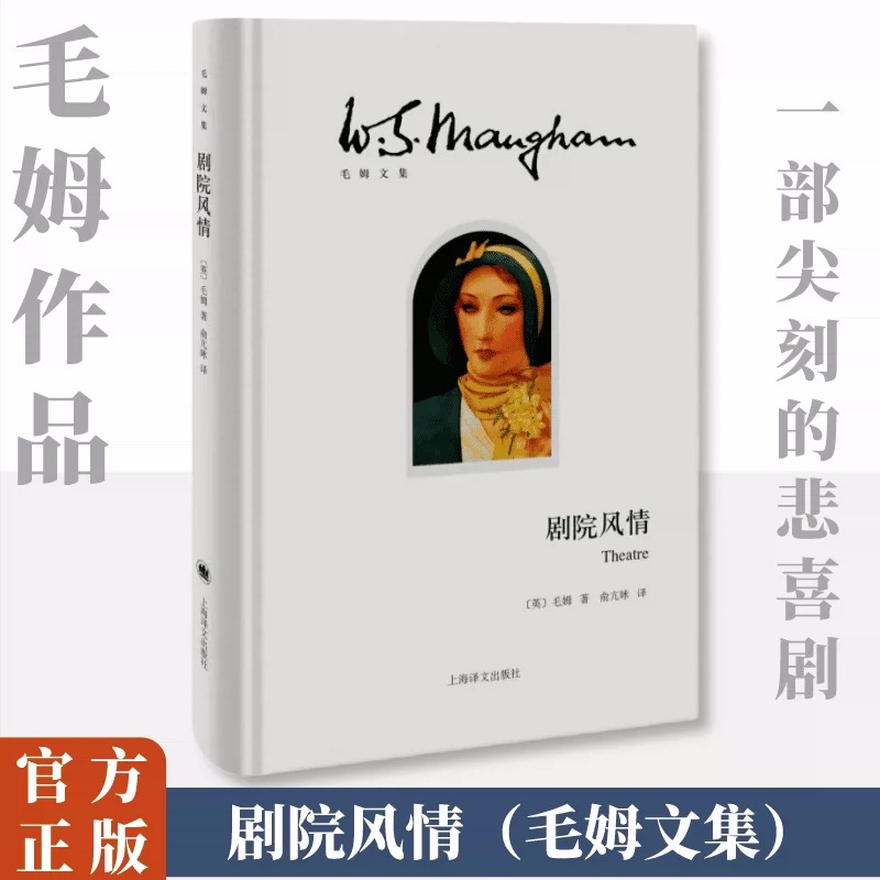 新华书店正版 外国现当代文学 文轩网