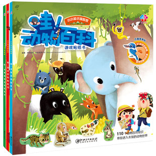 【新华文轩】小小知识探险家（全3册） 萨斯威蒙？松索恩维卡兰；妮查？皮查凡妮奇 正版书籍 新华书店旗舰店文轩官网