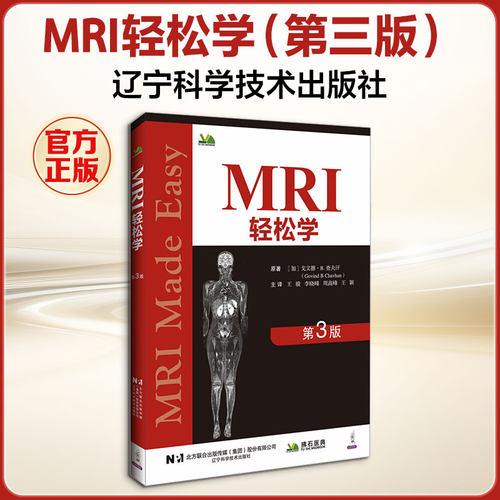 新华书店正版 外科 文轩网