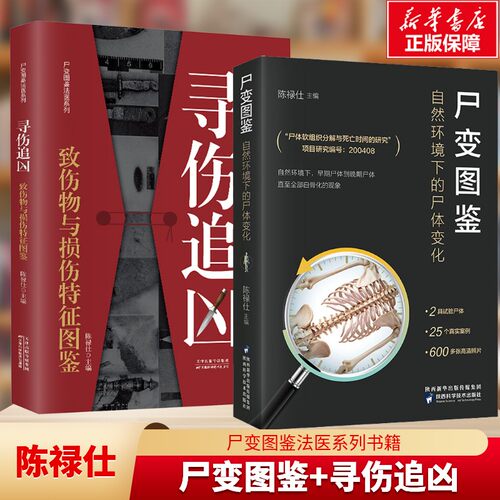 新华书店正版 外科 文轩网