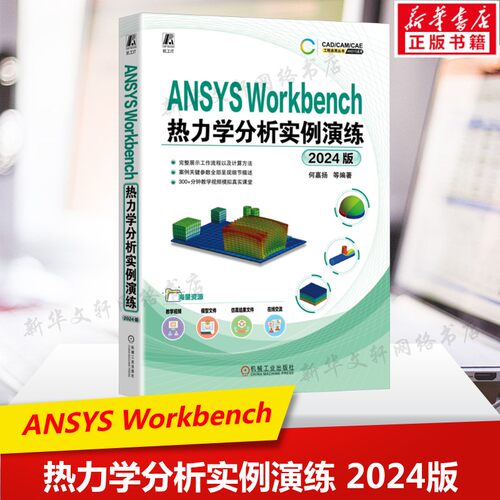 新华书店正版 自然科学 文轩网