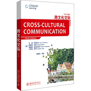 【新华文轩】跨文化交际 第9版(影印改编版) (美)拉里·萨莫瓦尔 等 正版书籍 新华书店旗舰店文轩官网 北京大学出版社