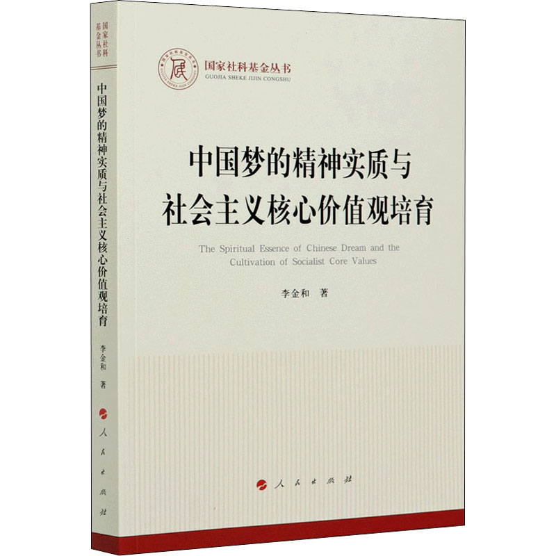 新华书店正版 文轩网