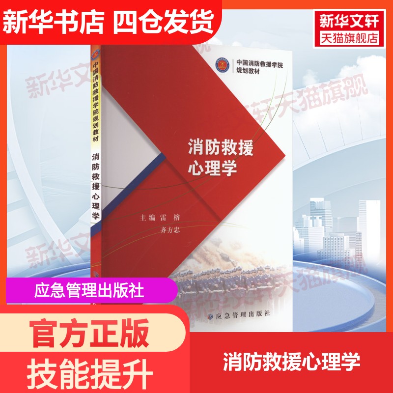 新华书店正版 大中专文科经管 文轩网