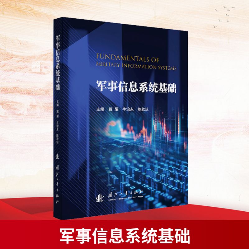 新华书店正版 文轩网