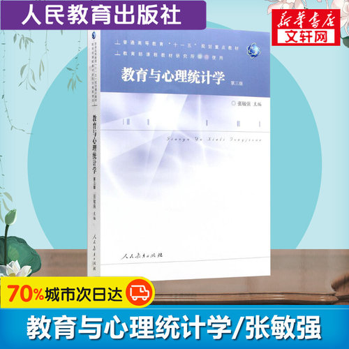 新华书店正版 大中专文科文教综合 文轩网