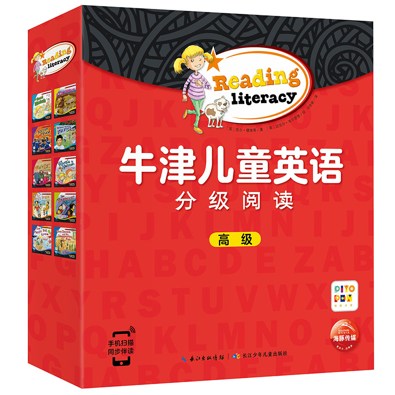 牛津儿童英语分级阅读高级 3-6-9-12岁幼儿零基础词汇启蒙书oxford literacy牛津树英语分级绘本自然拼读原版-封面