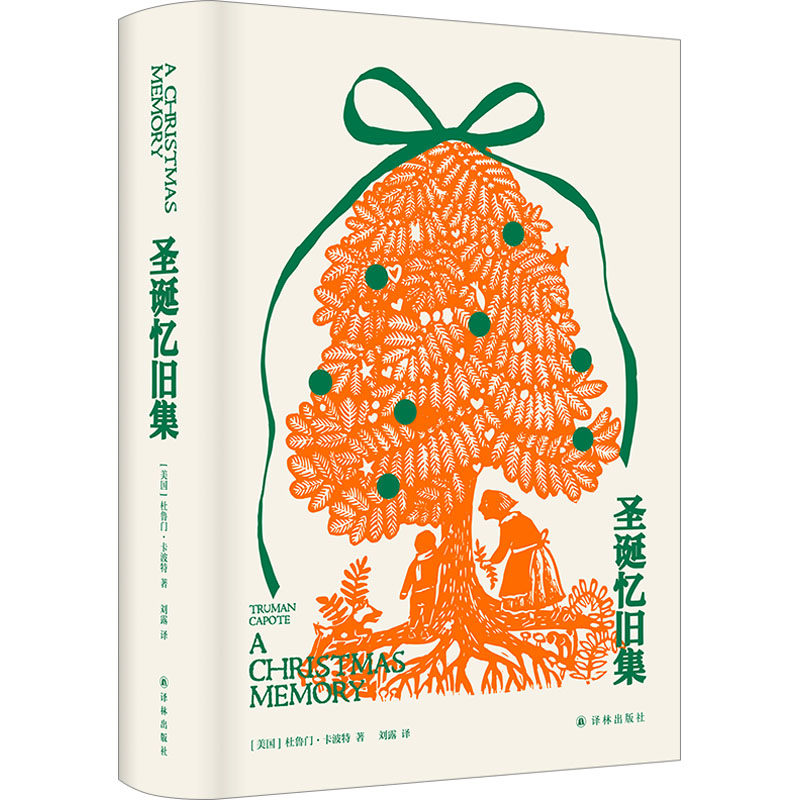 新华书店正版 外国现当代文学 文轩网