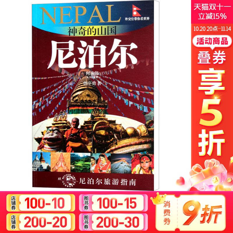 新华书店正版 少儿科普 文轩网