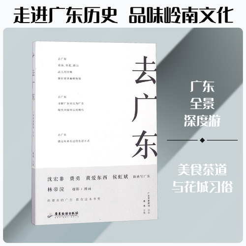 新华书店正版 旅游 文轩网
