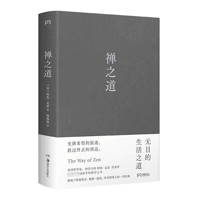 新华书店正版 文轩网