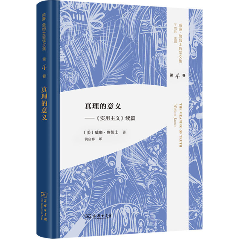 新华书店正版 外国哲学 文轩网