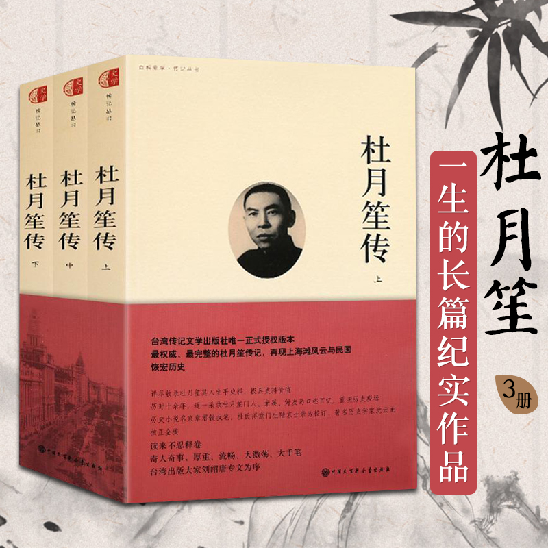 新华书店正版 中国现当代文学 文轩网