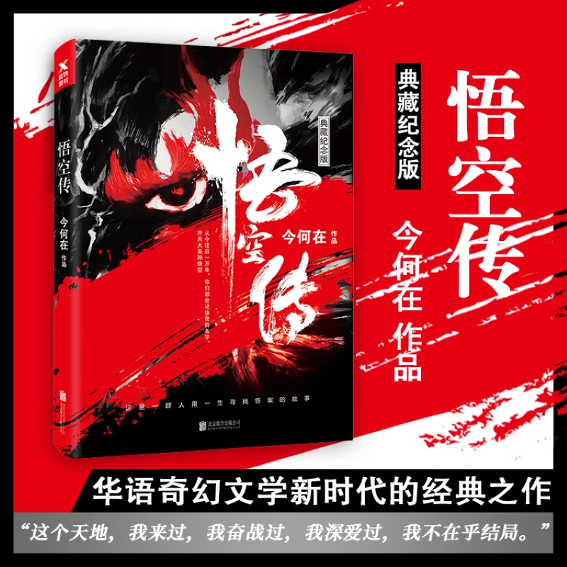 新华书店正版 中国科幻,侦探小说 文轩网