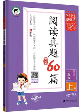 2026秋新版开心活页默写能手计算上册下册开心教育活页专项训练小学一二三四五六年级寒假预习人教北师数学语文英语字词句试卷默写
