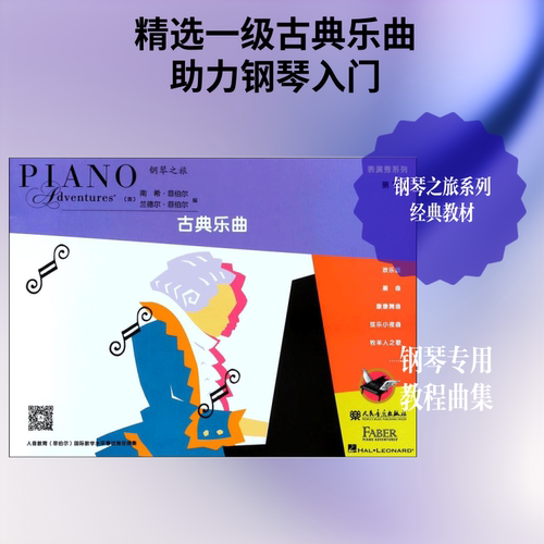 新华书店正版 民族音乐 文轩网