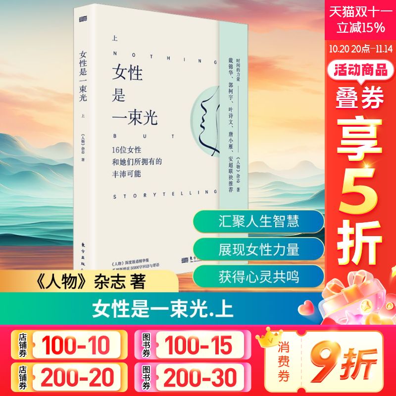 新华书店正版 成功学 文轩网