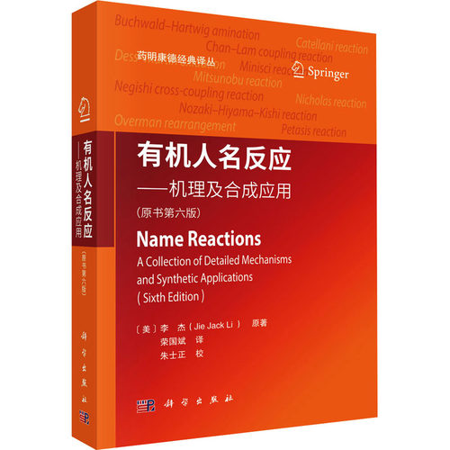 新华书店正版 化工技术 文轩网