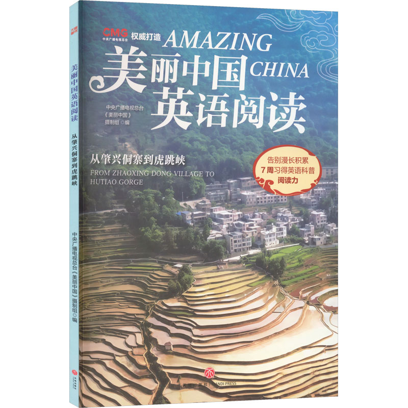 新华书店正版 少儿英语 文轩网