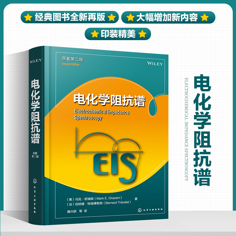 新华书店正版 化工技术 文轩网