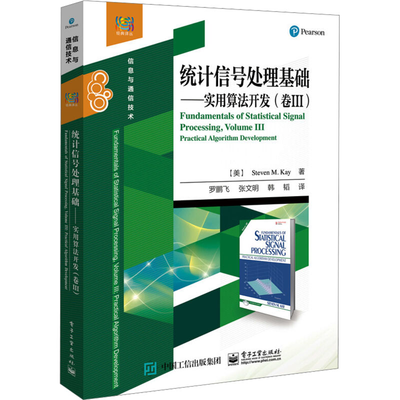 新华书店正版 大中专理科电工电子 文轩网