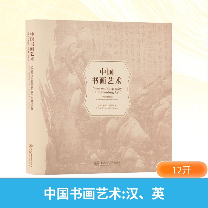 新华书店正版 美术理论 文轩网