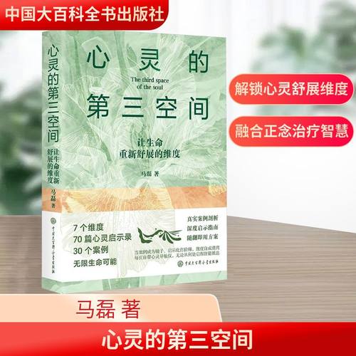 新华书店正版 伦理学、逻辑学 文轩网