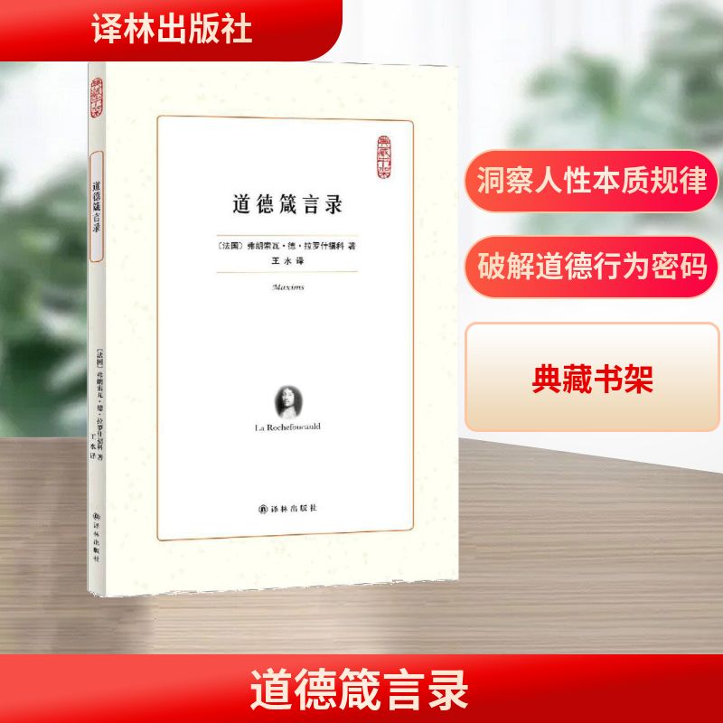 新华书店正版 中国哲学 文轩网