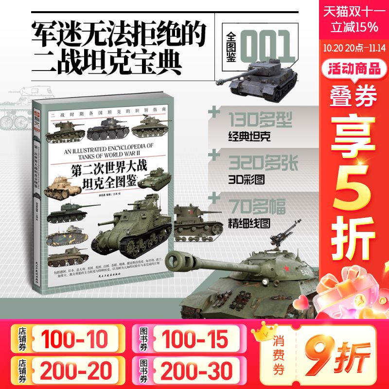 新华书店正版 文轩网
