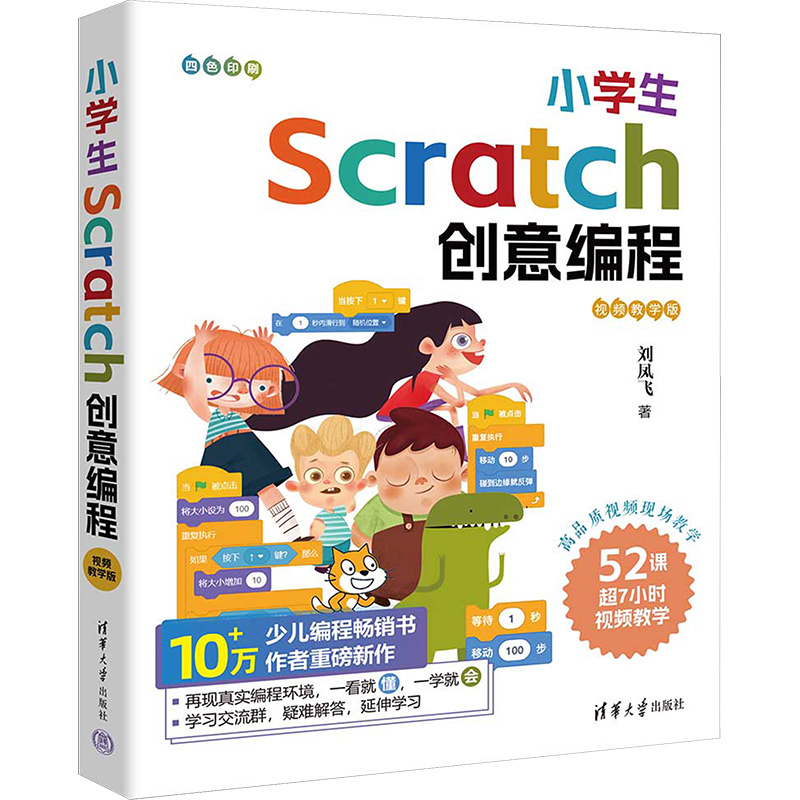 新华书店正版 文教科普读物 文轩网