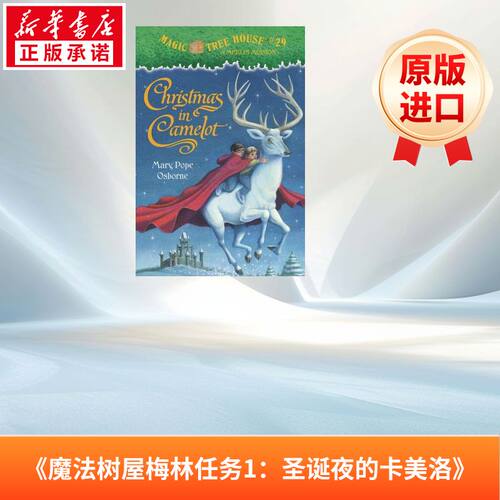 新华书店正版 进口原版-少儿文学 文轩网