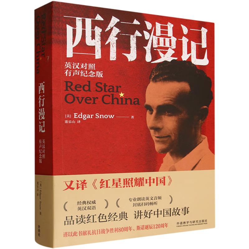 新华书店正版 外语－英语读物 文轩网