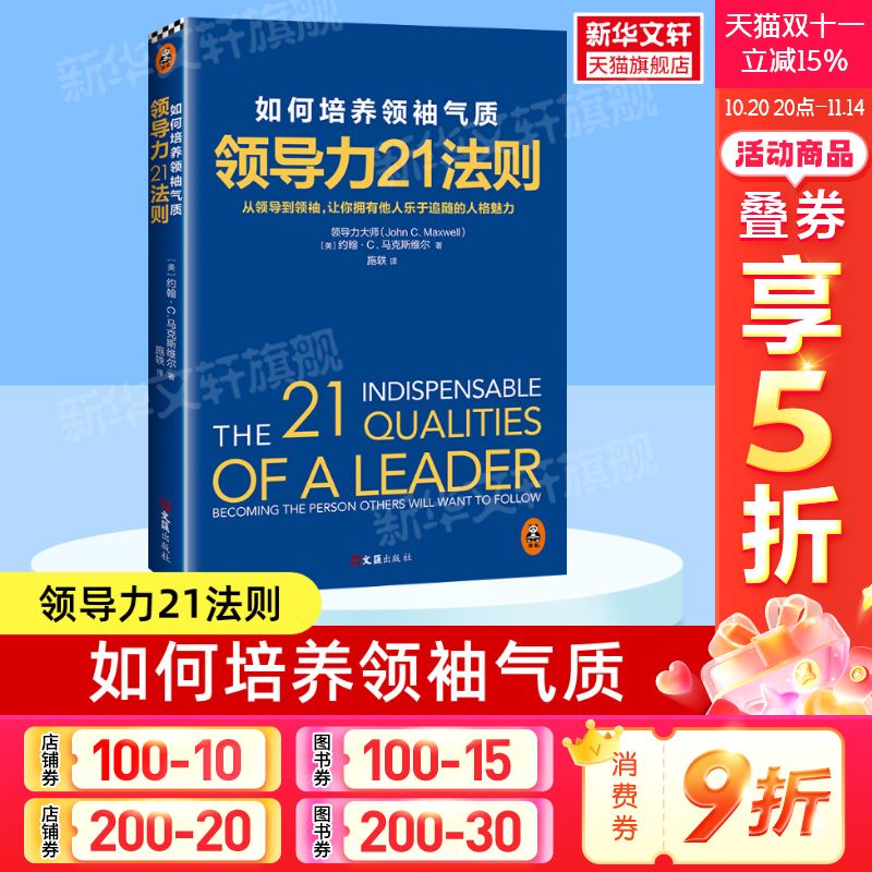 新华书店正版 管理实务 文轩网
