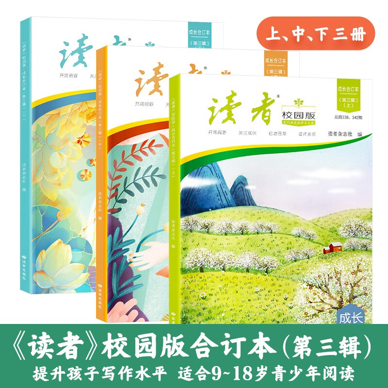 新华书店正版 杂文 文轩网