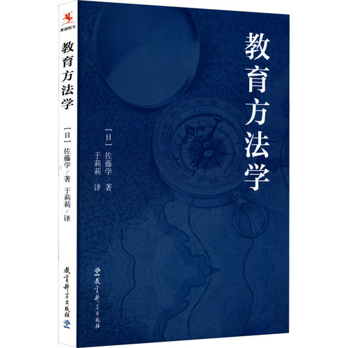 新华书店正版 教学方法及理论 文轩网