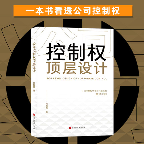 新华书店正版 管理实务 文轩网