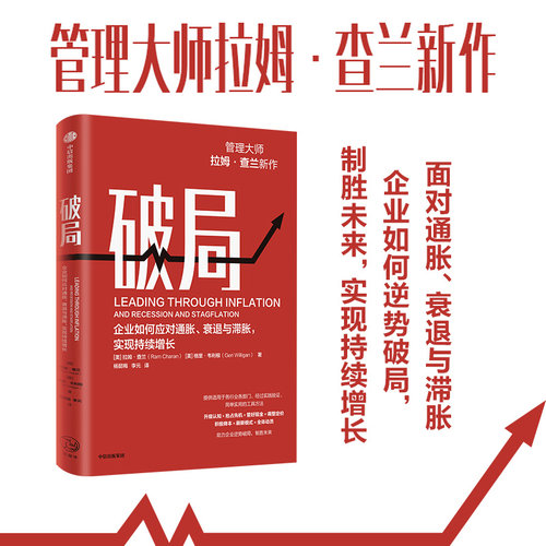 新华书店正版 管理实务 文轩网