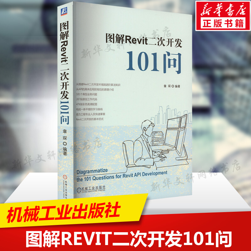 新华书店正版 图形图像 文轩网