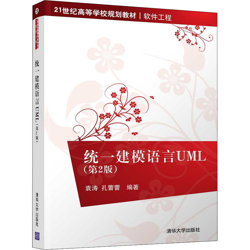 新华书店正版 大中专理科计算机 文轩网