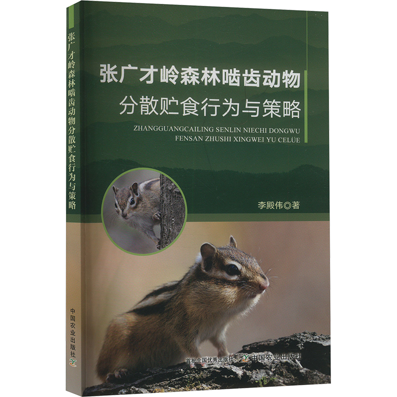 新华书店正版 养殖 文轩网