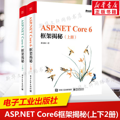 新华书店正版 编程语言 文轩网