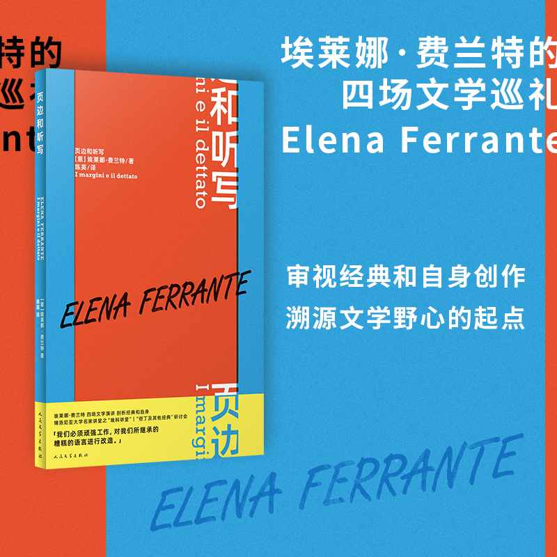 新华书店正版 杂文 文轩网