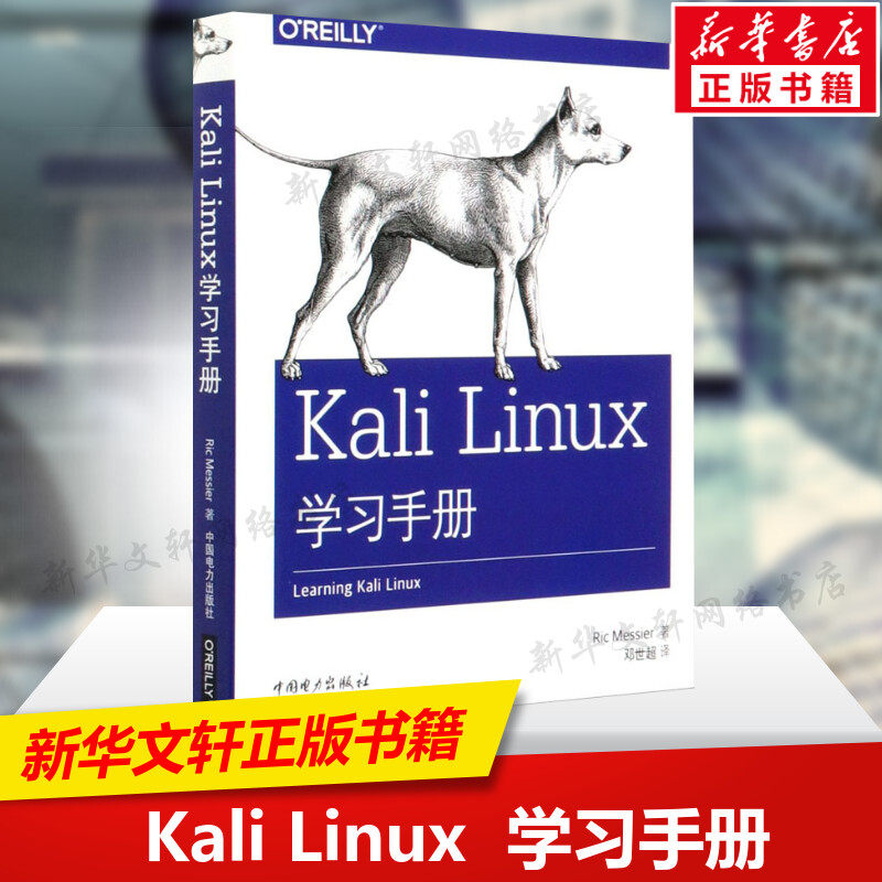 新华书店正版 操作系统 文轩网