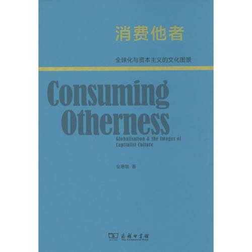 新华书店正版 商业贸易 文轩网