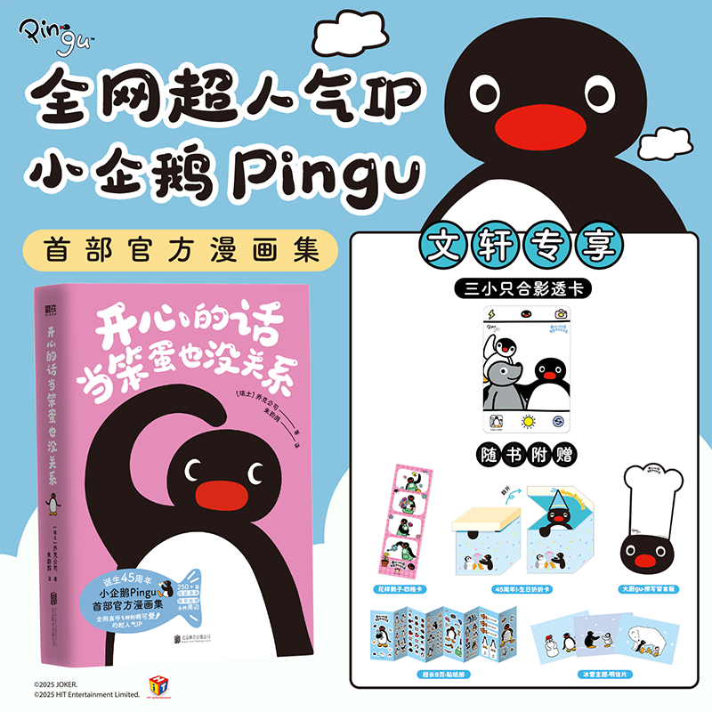 新华书店正版 外国幽默漫画 文轩网