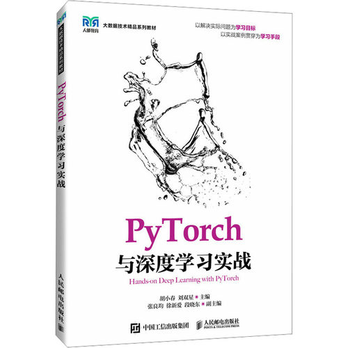 新华书店正版 大中专理科计算机 文轩网
