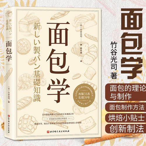新华书店正版 烹饪 文轩网