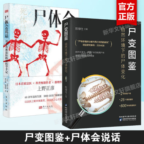 新华书店正版 外科 文轩网