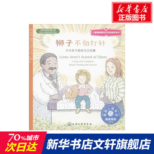 新华书店正版 综合读物 文轩网