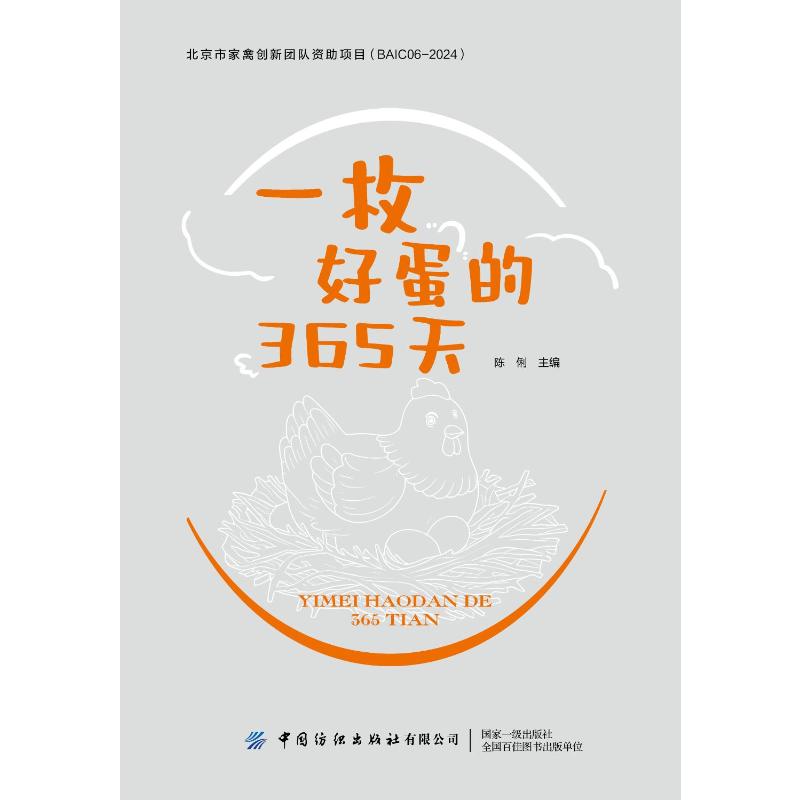 新华书店正版 烹饪 文轩网